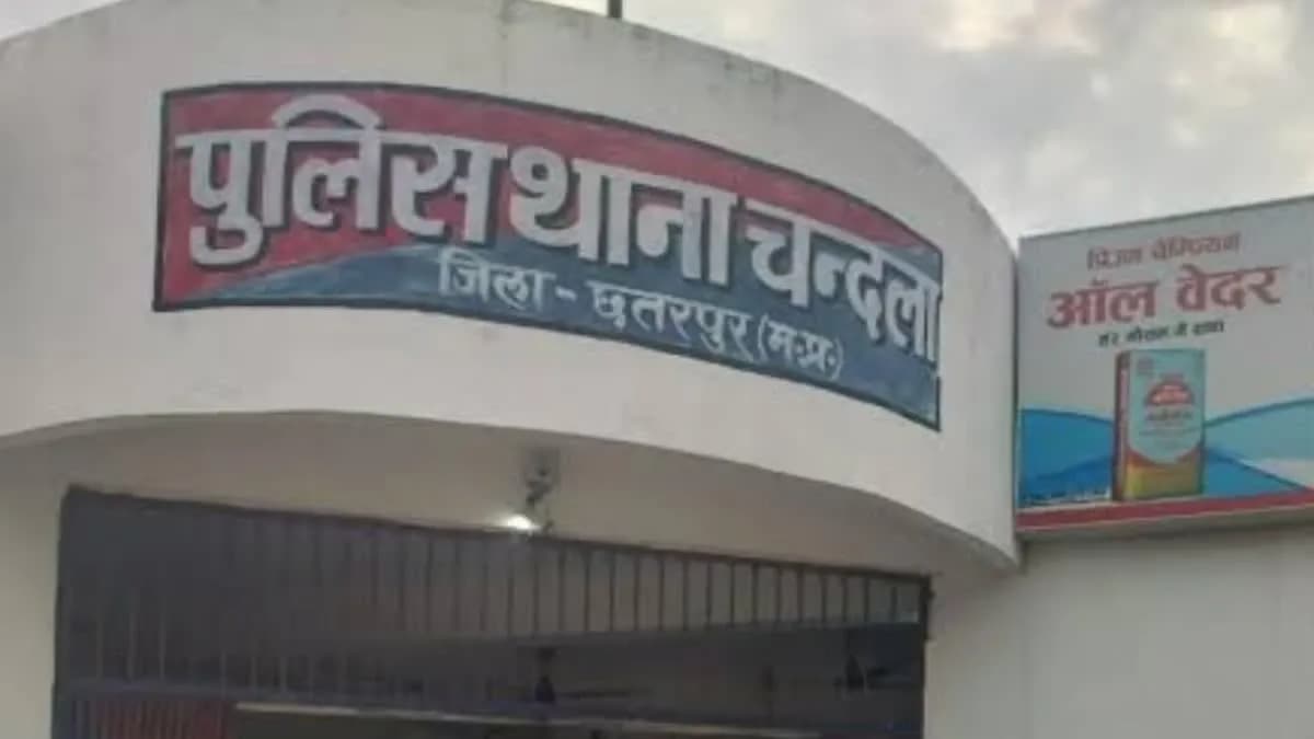 पुलिस थाना चन्दला।