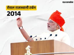 2014 से 2025 तक स्वतंत्रता दिवस पर हर बार बदला पगड़ी का स्टाइल, देखें Photos Main