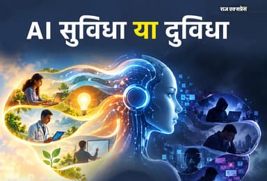 37 देशों में सर्वे-डेवलप्ड कंट्रीज में अनइम्पलॉयमेंट का खतरा; भारत की चिंता और चैलेंज अलग