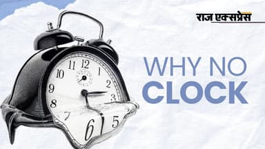 इसके पीछे साइंस भी है और इकोनॉमिक्स भी; यहां कुछ इंटरस्टिंग फैक्ट्स आपके लिए
