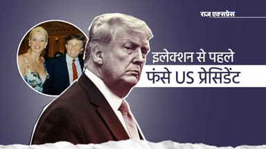 पूर्व मिस स्विटजरलैंड बोलीं- होटल में जबरदस्ती की थी; 3 नवंबर को मिडटर्म वोटिंग- अब क्या होगा