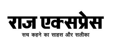 Raj Express Logo