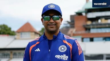 अजीत अगरकर की जगह ली, रमेश पवार भी सिलेक्शन कमेटी में शामिल