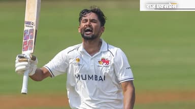 21वीं सेंचुरी में ऐसा करने वाले मुशीर मुंबई के पहले खिलाड़ी, देखें रिकॉर्ड