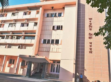 2 मार्क्स वाले क्वेश्चन में अब इंटरनल चॉइस नहीं मिलेगी; 17 फरवरी से शुरू हो सकती है परीक्षा