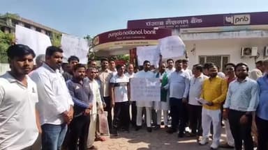 न ट्रांजेक्शन का मैसेज, न अलर्ट; ग्रेटर नोएडा में ग्राहकों का प्रदर्शन