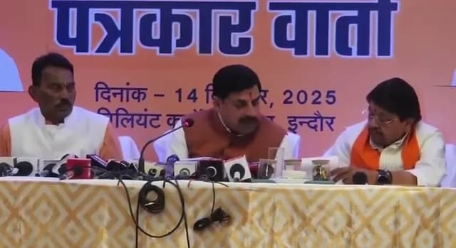 इंदौर विकास बैठक में सीएम और कैलाश विजयवर्गीय के बीच मजेदार बातचीत का VIDEO वायरल