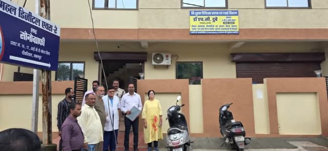 न योग्य डॉक्टर और न ही टेक्निकल स्टाफ, स्वास्थ्य विभाग ने सील किया