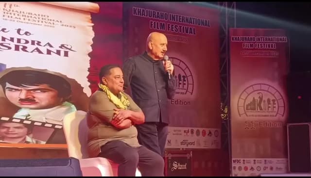 अनुपम खेर खजुराहो फिल्म फेस्टिवल में पहुंचे, कहा- फ्लाइट कैंसिल हो गई थी, लेकिन मुझे यहां आना ही था